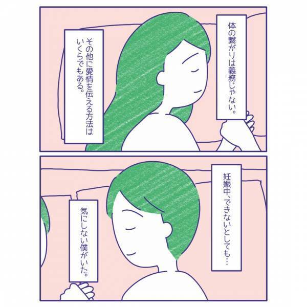 【レスのその後…】自分たちだけのルールを作り『夫婦の形』を変えていった2人に…「本当に良かった」「夫婦の形は変わっていって良い」