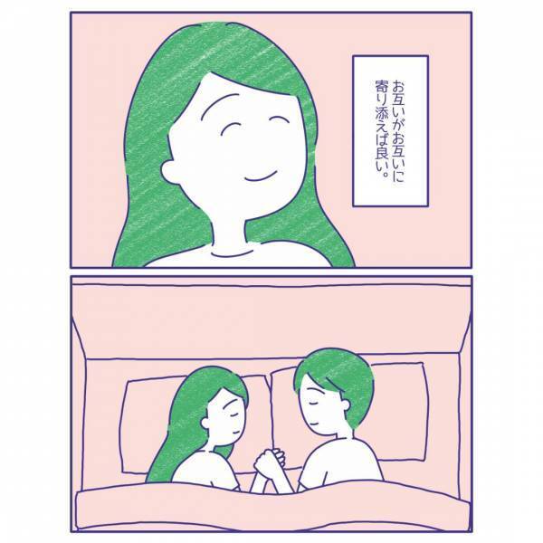 【レスのその後…】自分たちだけのルールを作り『夫婦の形』を変えていった2人に…「本当に良かった」「夫婦の形は変わっていって良い」