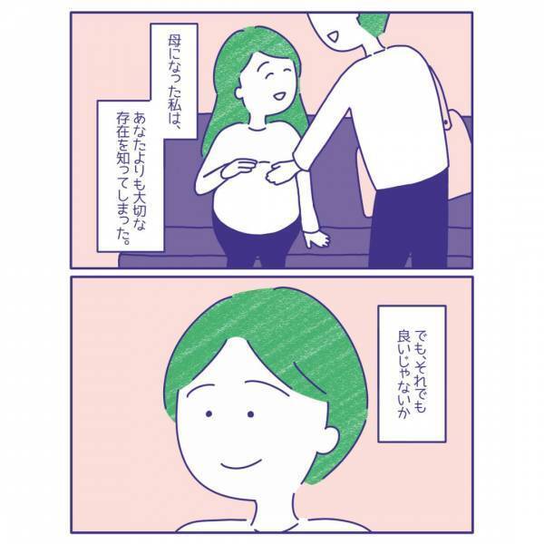 【レスのその後…】自分たちだけのルールを作り『夫婦の形』を変えていった2人に…「本当に良かった」「夫婦の形は変わっていって良い」