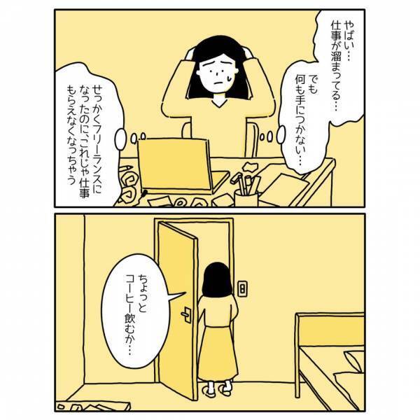『何も手につかない…』仕事や家事が溜まっていくも、頭の整理が追い付かず…『リアルで心が痛む』『私もうつ病だったから分かる』