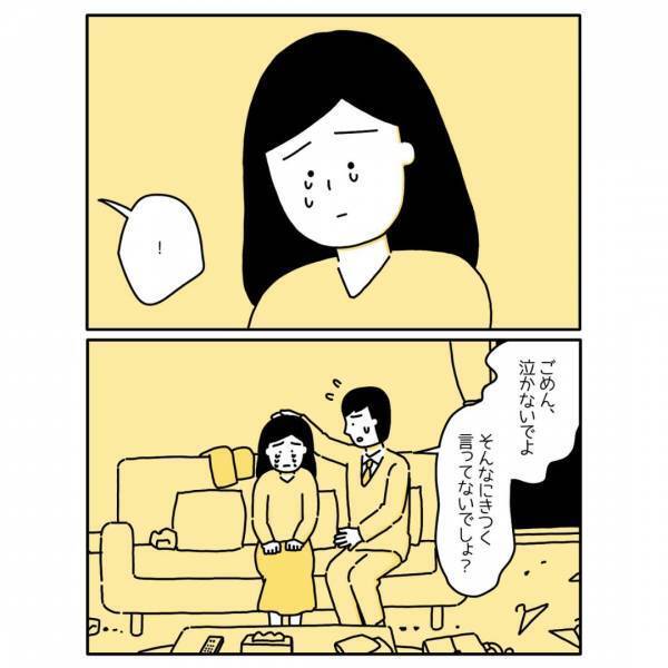 『夫を困らせてる…。』家事や仕事が手につかなくなった自分を”責める”妻に「本人も旦那も辛い」「ゆっくりで良い」