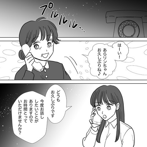 『こんな手紙で許されると思ってるの…』調停離婚を突きつけた翌日、夫が料理に”手紙”を…「もう何をやっても無駄」「今さらな感じ」