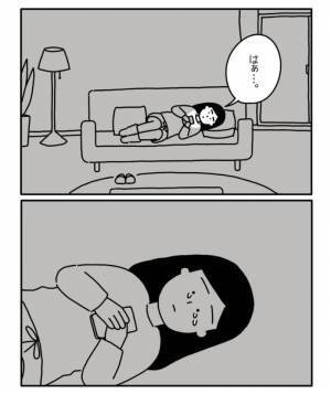 『今日も、ご飯いらない！』夫のメッセージに“孤独と不安”を感じ、1人”涙”を流した…「悪い意識も無いのが、逆にきつい」「すごく悲しい気分になる」