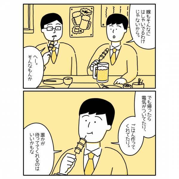 『今日も、ご飯いらない！』夫のメッセージに“孤独と不安”を感じ、1人”涙”を流した…「悪い意識も無いのが、逆にきつい」「すごく悲しい気分になる」