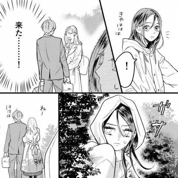 娘が呼ぶ「ママ」は私ではなく…”浮気相手”だった？仕事と偽り“高級ディナー”にいく夫と浮気相手に「複雑」「本当に悔しい」