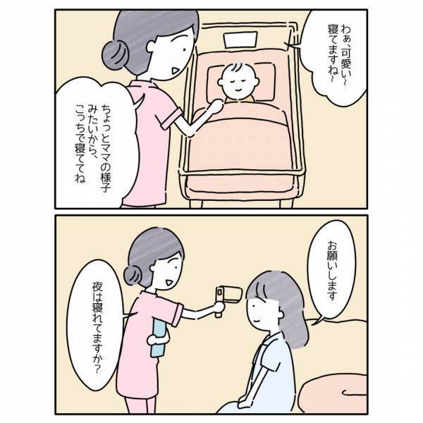 『そんなことわかってる』産後、なぜか”不安”に押しつぶされそうで…『共感した』『そんなことないよと言ってあげたい』