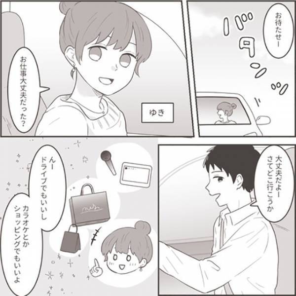 車のレコーダー残っていた、イチャつく夫の声…「そんな姿を想像もしたくない」「かなり辛かったと思う」