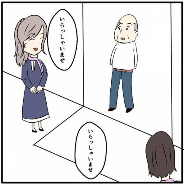 『解約しに来たんですけど…』携帯電話ショップに来た、傷だらけの女性客の要望に「何かワケありそう」「解約することができないルールがあるはず」