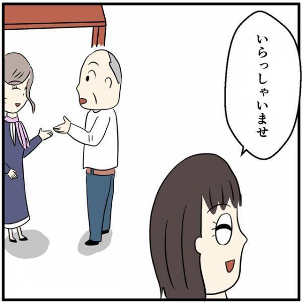 『解約しに来たんですけど…』携帯電話ショップに来た、傷だらけの女性客の要望に「何かワケありそう」「解約することができないルールがあるはず」