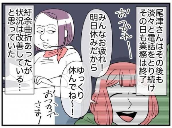 お局『仕事するフリしてるだけありがたいと思え』真面目に仕事しているように見えたのに…「ズルい」「サボっていい理由にならない」