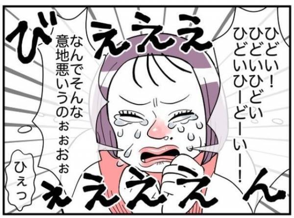 お局『可愛い服じゃないとお仕事できないの！』社内のルールを聞いて泣きわめき…「同じ職場にいたらキツイ」「異動してもらうのが一番」