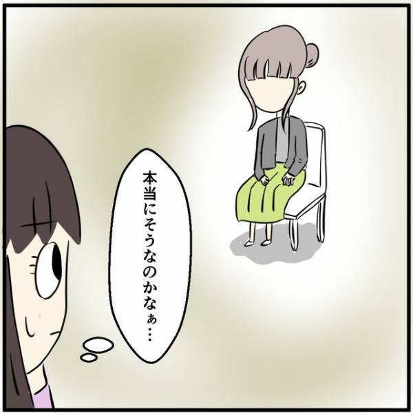 客『解約をお願いします』携帯を解約しようとするも、店員が躊躇する“理由”に「観察力が凄い」「接客業者ならではの悩み」