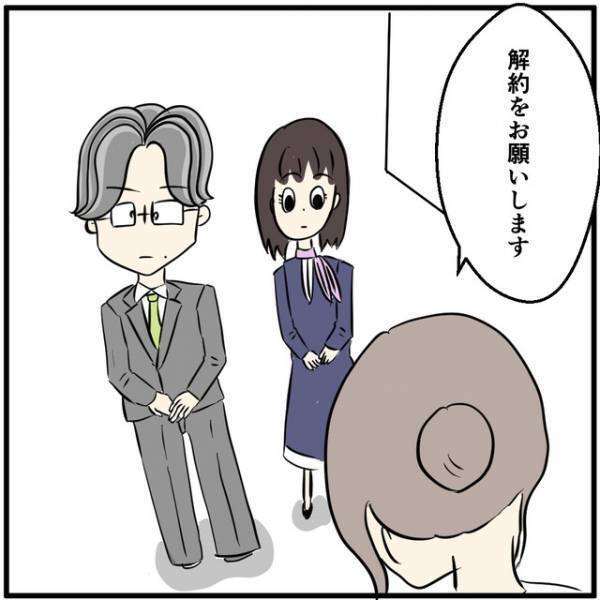 客『解約をお願いします』携帯を解約しようとするも、店員が躊躇する“理由”に「観察力が凄い」「接客業者ならではの悩み」