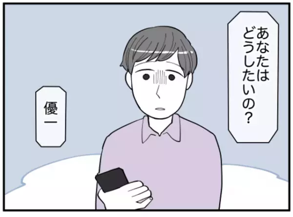 母「あなたは絶縁でいいの？」息子の嫁と揉めて絶縁の危機！？黙り続けた息子の本心に「救いようがない」「甘さを感じる」
