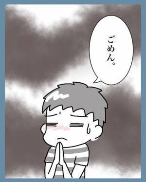 「あなたが苗字を変えて」婚姻届を前に、夫に聞いてみた夫婦の話【漫画の作者に聞く】