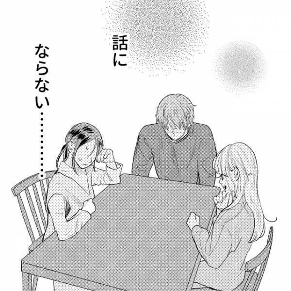 『他の人と子供作ればいいじゃないですか』妻『理解できない』“親権を譲れ”と言う夫の不貞相手に「色んな意味で怖い」「命を軽んじている」