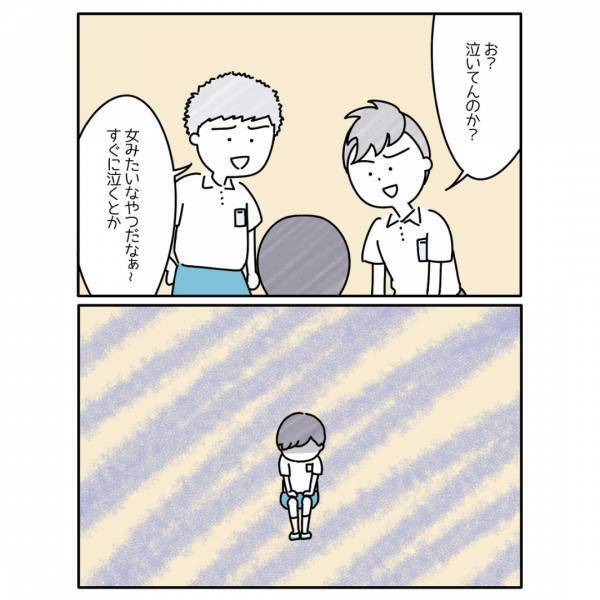 母「気にしすぎちゃダメよ」息子「僕がダメなの？」同級生からの”嘘つき”と言われ母に相談するも…「胸が痛む」「些細な事にも目を配る事が大切」