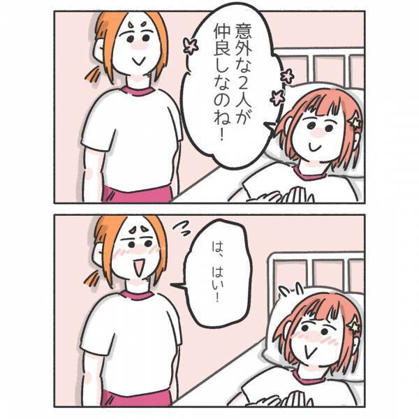 『それは生理不順かも』保健室の先生に生理の症状を相談し…「多くの人に広まってほしい」「我慢しちゃうことあった」