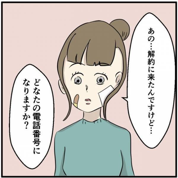 『どなたの携帯を解約しますか？』女性客『彼氏です』店員が女性客を受け入れた理由とは？「心配でしかない」「とんでもない彼氏」
