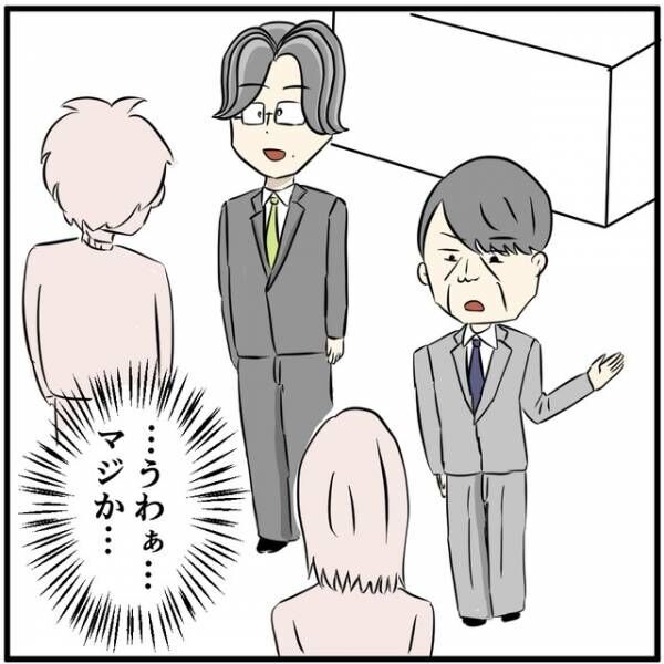 彼『逃げんじゃねーぞ』”携帯を解約し、また契約”した女性客に店員が気になったこととは「観察力」「疑って当然」