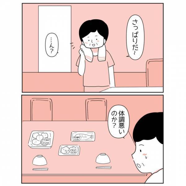 『体調悪いのか？』夕飯のメニューを見た夫の言葉に『総菜でも良いじゃない！』と怒り…「誰にでも起こり得る」