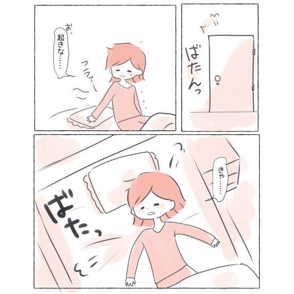 「もうやだ…」実は起立性調節障害だった！？遅刻と授業中の居眠りが原因で怒られるようになり…「とても苦しい」「誤解されるのは辛い」