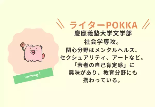 一生のうち、卵子はいくつ排卵される？知っておくべき卵子の仕組み！