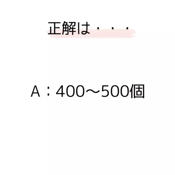 一生のうち、卵子はいくつ排卵される？知っておくべき卵子の仕組み！
