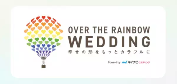 「特別扱いせず、寄り添った接客を」講師は当事者。LGBTQ+フレンドリーなジュエリー会社の取り組みとは