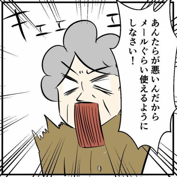 客「返品したいんだけど！」店員「さすがに返金は難しいですね…」携帯ショップにクレームが。客はさらに？