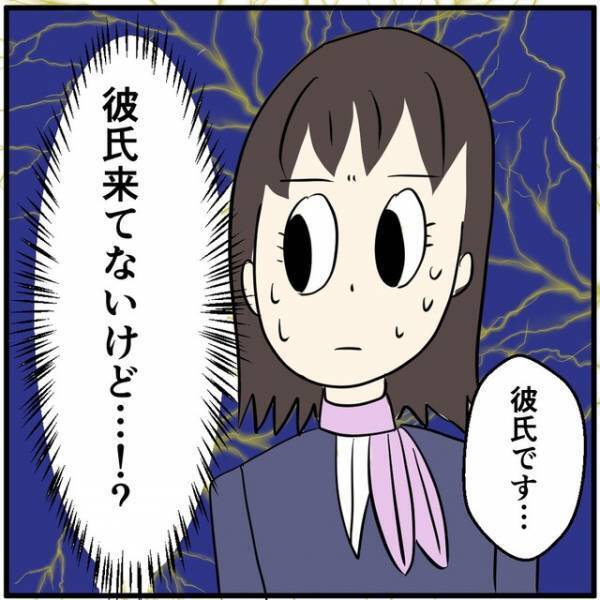 客「彼氏のです」スマホの解約にきた“訳アリ風”の女性客…→高額な彼氏の携帯代をずっと肩代わりしていると判明！？