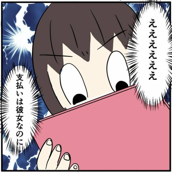 店員「支払いは彼女なのに！？ひどい…」彼女名義のスマホを使用する彼氏の“ひと月の携帯代”が高額すぎる！