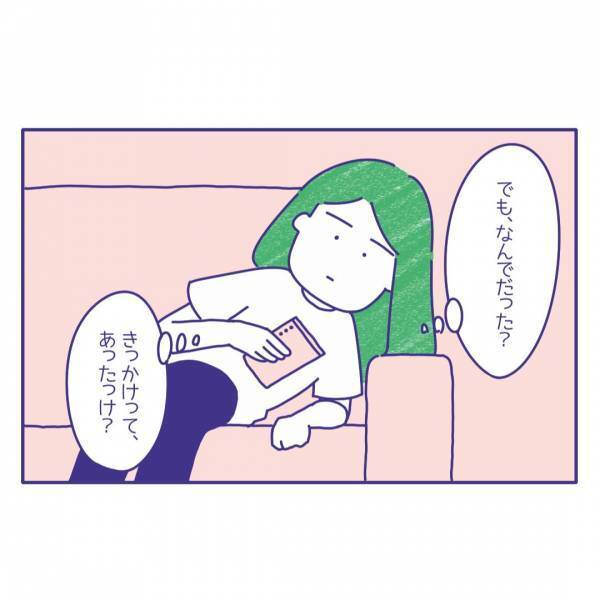 『1ヶ月以上なければレス』ショックをうける妻。悩んでいるのは”自分だけじゃない”と気づいたけれど？