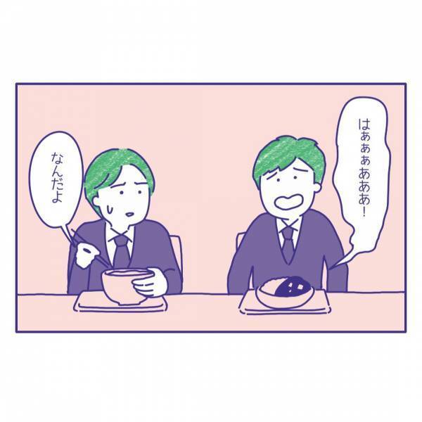 夫側のレス「お前のところは良い感じなんだろ？」妻が女性に見えないと言う同僚から夫婦仲を聞かれてしまい？