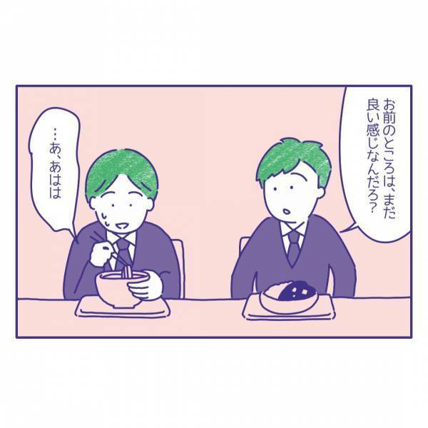 夫側のレス「お前のところは良い感じなんだろ？」妻が女性に見えないと言う同僚から夫婦仲を聞かれてしまい？