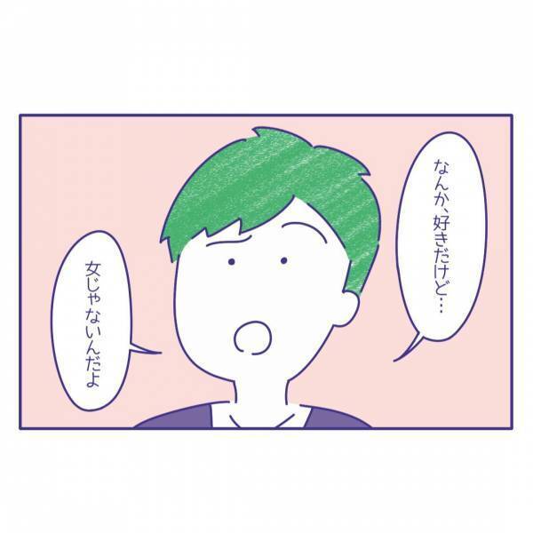 夫側のレス「お前のところは良い感じなんだろ？」妻が女性に見えないと言う同僚から夫婦仲を聞かれてしまい？