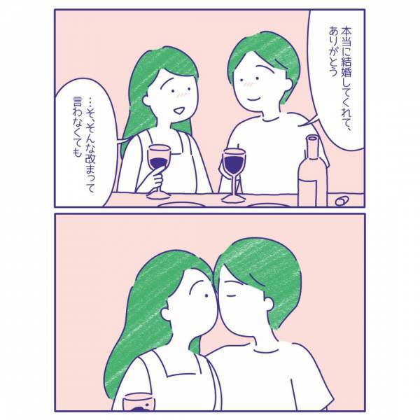 夫『拒まれるのが怖い』夫が勇気を出せなくなった理由とは…「何かが不安だった」