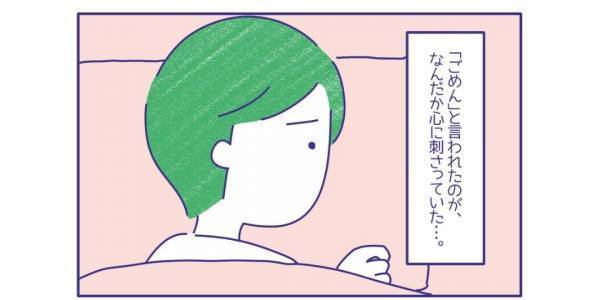 夫『拒まれるのが怖い』夫が勇気を出せなくなった理由とは…「何かが不安だった」