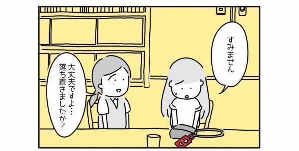 女性「すみません…」私「えっ？」ヘルプマークの“裏面”の内容を読み、女性を助けると？