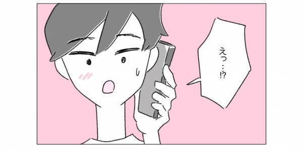 「新しい恋人ができたの！」彼に報告するも『ポリアモリー』が”何でもアリ”ってわけじゃない…