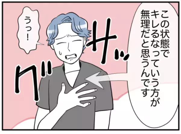 義兄を一喝！！「逃げることをやめて」職場復帰したてのお嫁さんへ、グチばかりの義兄を一蹴！