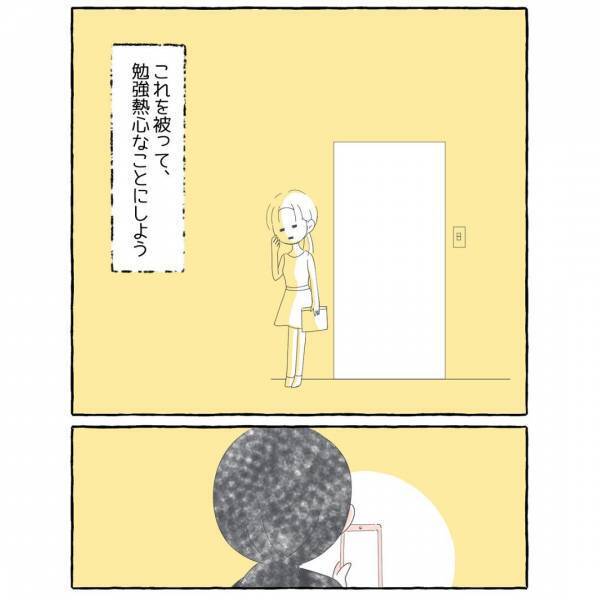 母『お母さんそういうの一番嫌！！』娘『ごめんなさい…』家でも相手に合わせていたら”本当の顔”を出せなくなってしまい？
