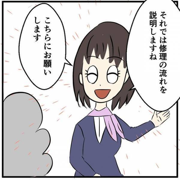 携帯ショップでスマホの不満を店員にぶつける女性…⇒「電話とメールが使えればいいのよ！」店員が女性に提案したこととは