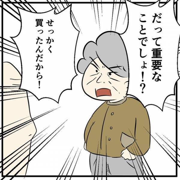 携帯ショップでスマホの不満を店員にぶつける女性…⇒「電話とメールが使えればいいのよ！」店員が女性に提案したこととは