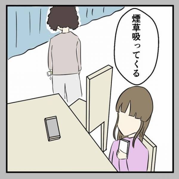 ゲームでキレる彼氏…⇒「本当にうるさい…」スマホ代を月”10万円”支払わされ、彼女うんざり！