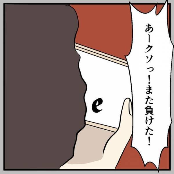 「これ以上はしんどい！」彼氏の”課金”に我慢の限界…⇒女性の必死の訴えも彼氏はゲームに夢中で！？