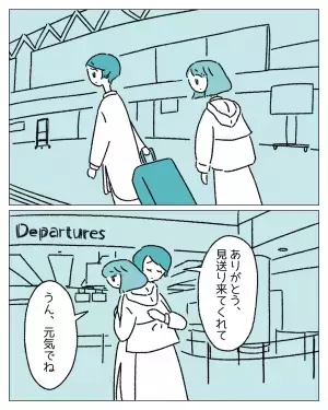 『性別がどちらでもわたしにとって違いはない…』性別が恋愛の除外理由にはならない主人公を描いた“マンガ彼女は彼女”