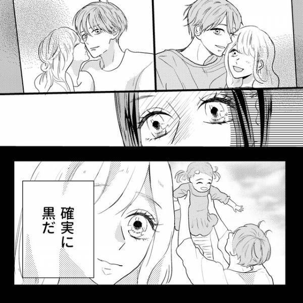 妻『確実に黒だ』怪しい行動が増える夫。見つけたタブレットに…⇒”写真フォルダ”を発見！？