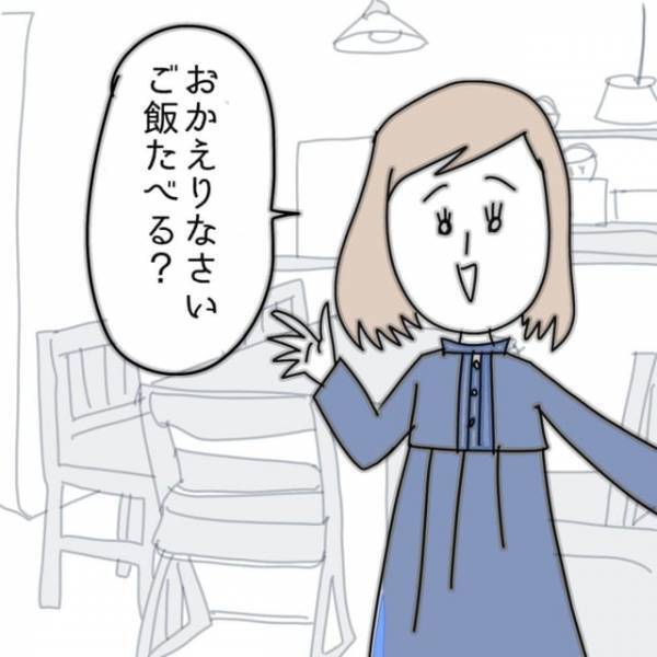 妻『絶対、黒！』仕事帰りの夫がスマホを“胸ポケにしまった”のを見てから、胸騒ぎが止まらない！？