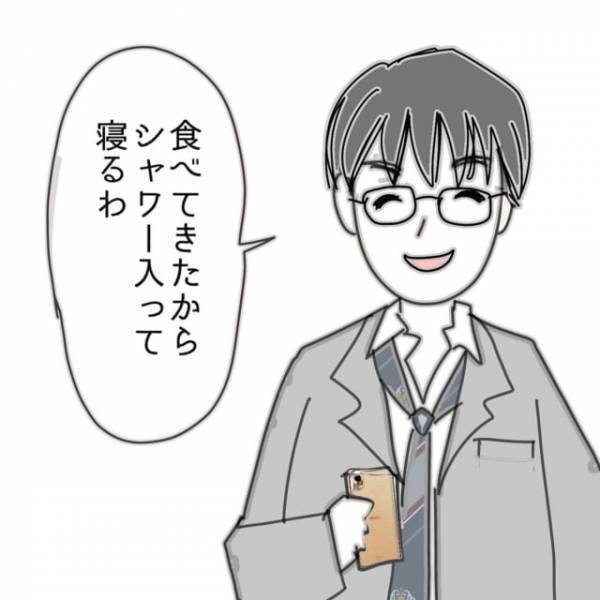 妻『絶対、黒！』仕事帰りの夫がスマホを“胸ポケにしまった”のを見てから、胸騒ぎが止まらない！？